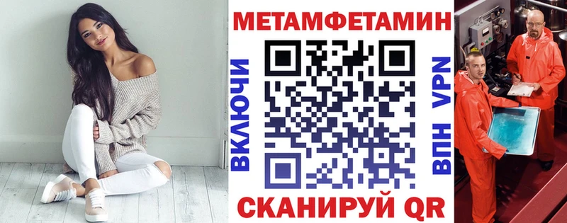АМФ Premium  блэк спрут ССЫЛКА  Мичуринск 