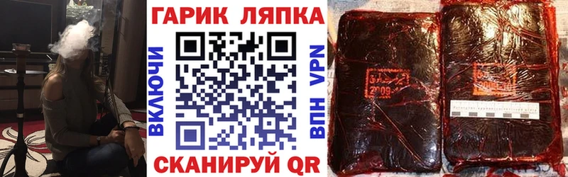Гашиш индика сатива закладки Мичуринск