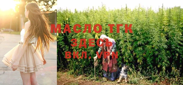 гашишное масло Алексин