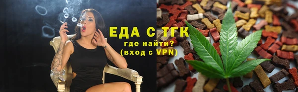 гашишное масло Алексин