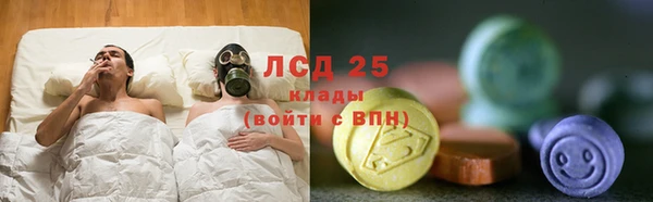 трава Алзамай