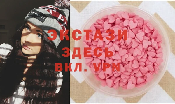 трава Алзамай