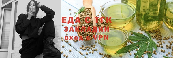 гашишное масло Алексин