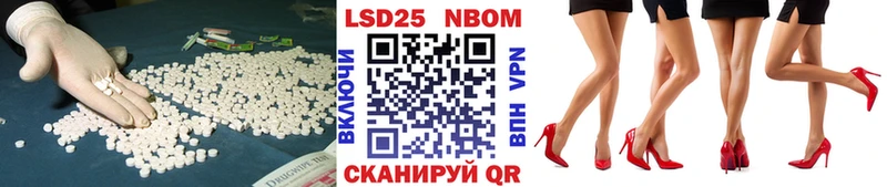 LSD-25 экстази кислота  Мичуринск 
