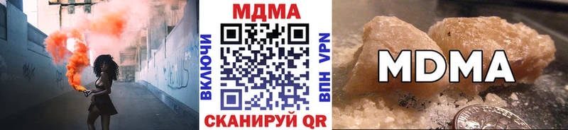 мега как зайти  Мичуринск  MDMA crystal 