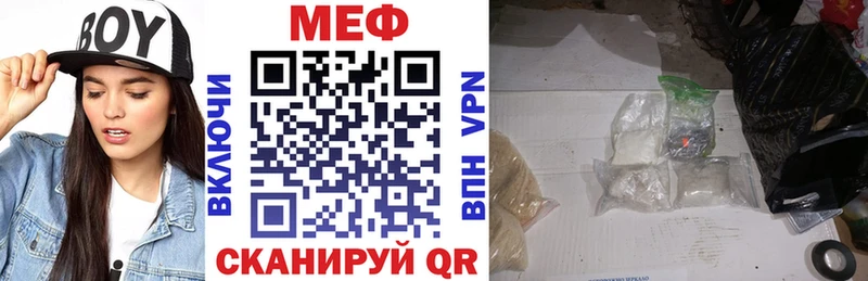 МЯУ-МЯУ mephedrone  Мичуринск 