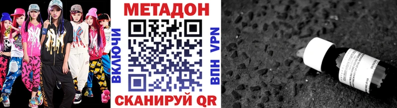 hydra сайт  как найти закладки  Мичуринск  МЕТАДОН белоснежный 