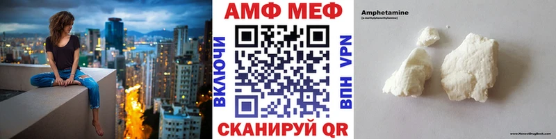 МЕТАМФЕТАМИН винт  гидра онион  Мичуринск 