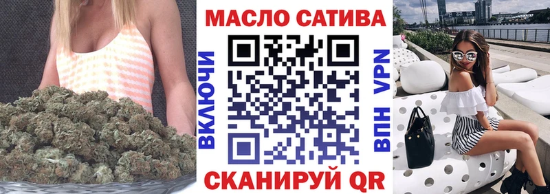 Дистиллят ТГК вейп  Мичуринск 