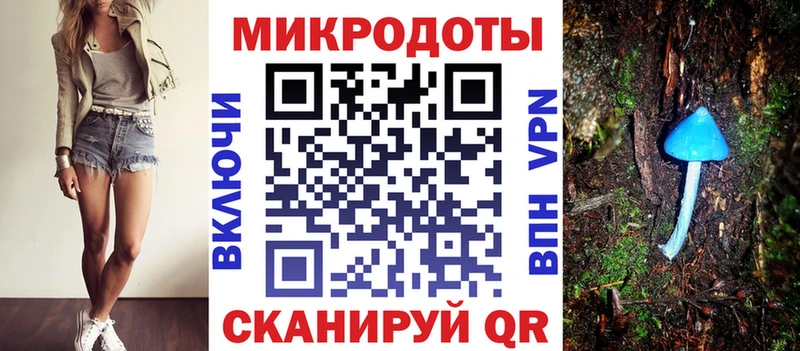 Галлюциногенные грибы ЛСД  Мичуринск 
