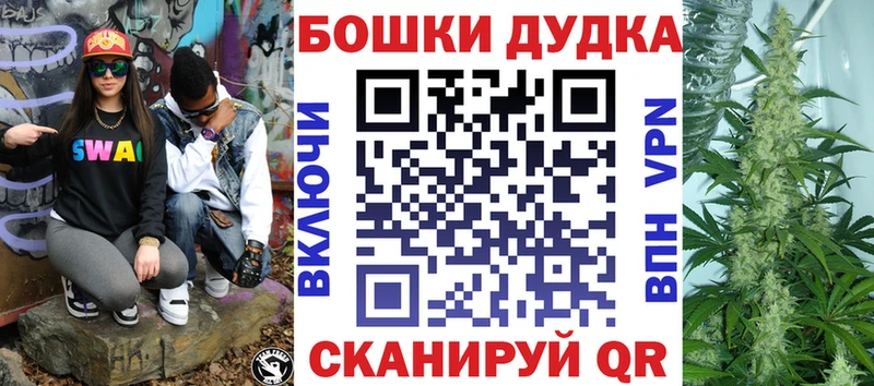 МАРИХУАНА тримм  Мичуринск 
